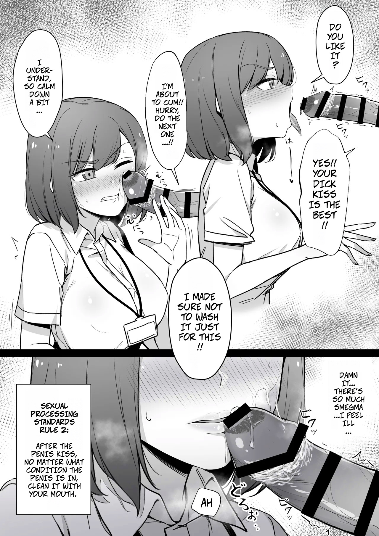 My Nurse Takes Care of My Sexual Needs With A Disgusted Look On Her Face page 3