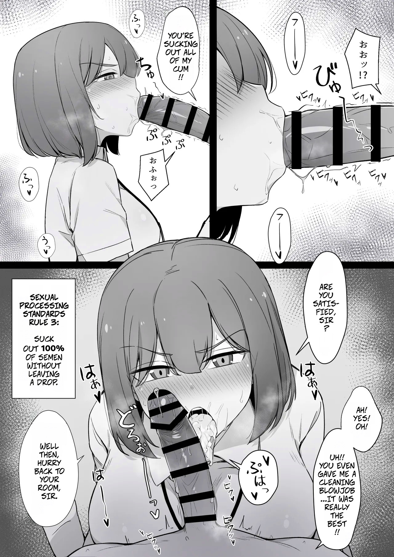 My Nurse Takes Care of My Sexual Needs With A Disgusted Look On Her Face page 7