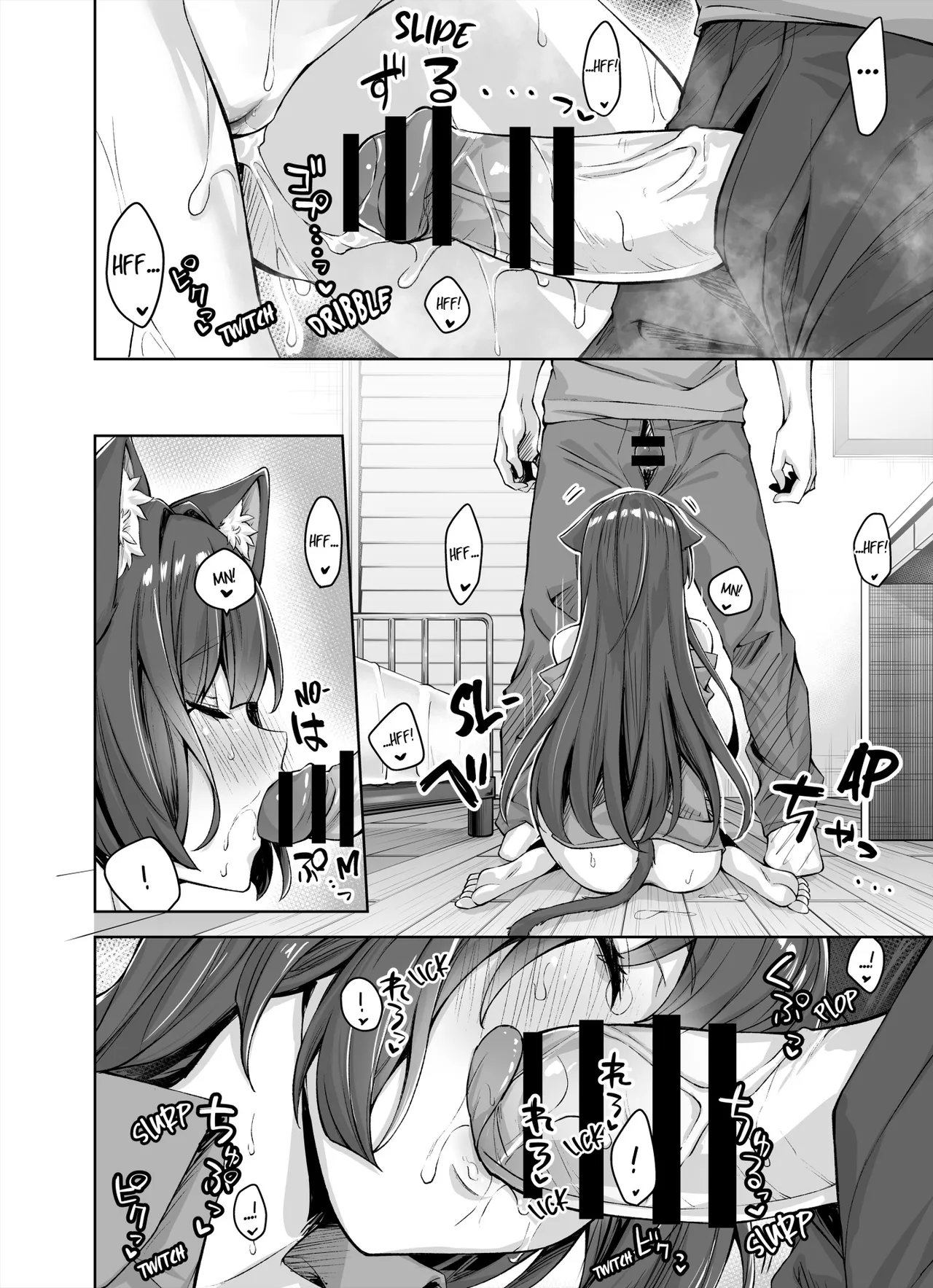 My Obsessive Kitty Squeezes Me Dry page 43