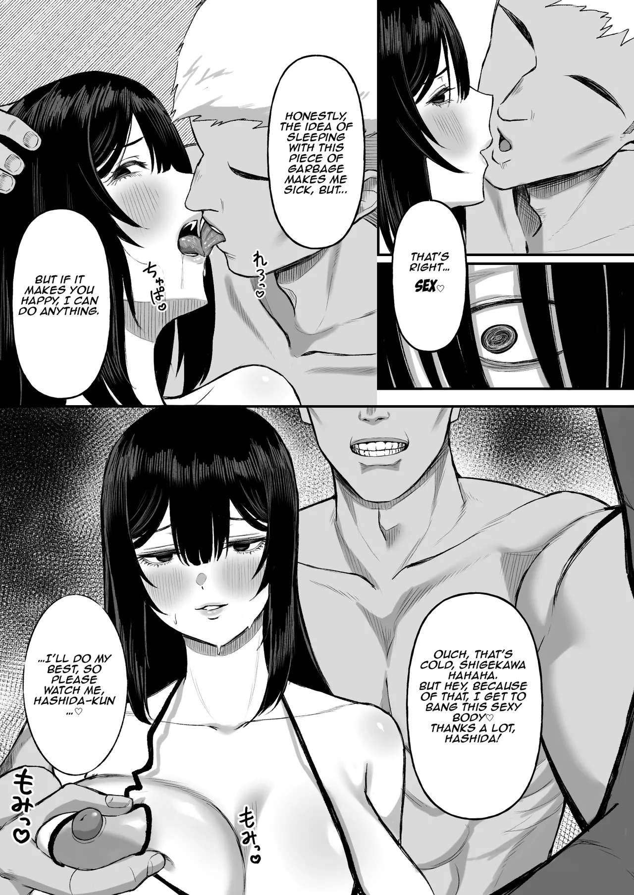 My obsessively devoted girlfriend records a sex video for me page 17