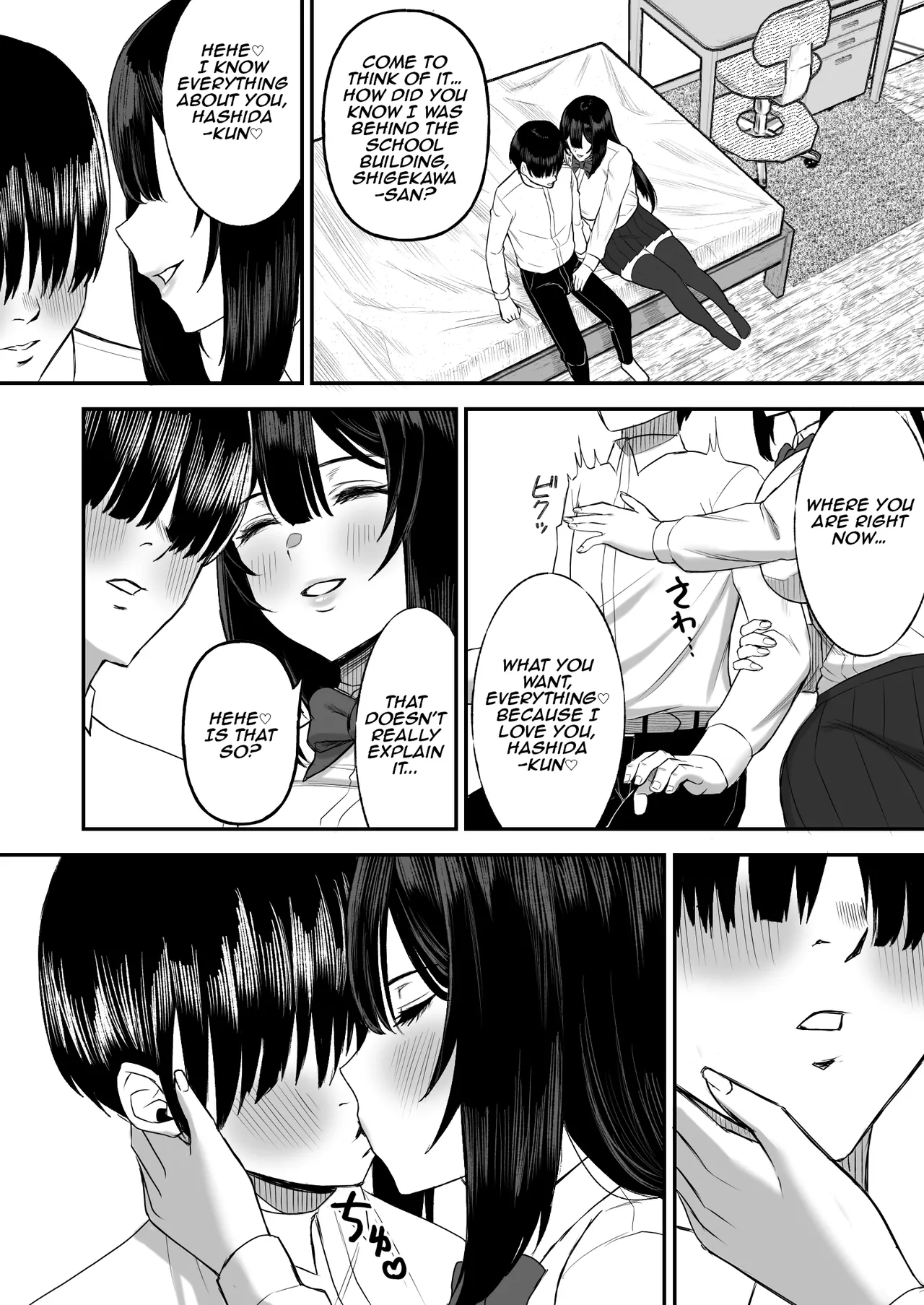 My obsessively devoted girlfriend records a sex video for me page 5