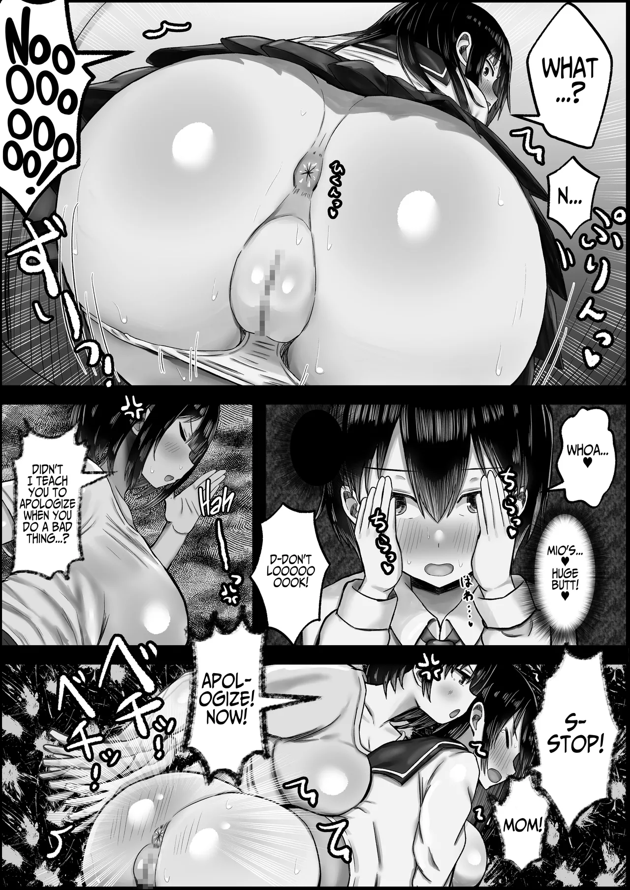 My Old Friend and Her Mama Tease Me ~Deepfuck'n a Mother & Daughter~ page 21