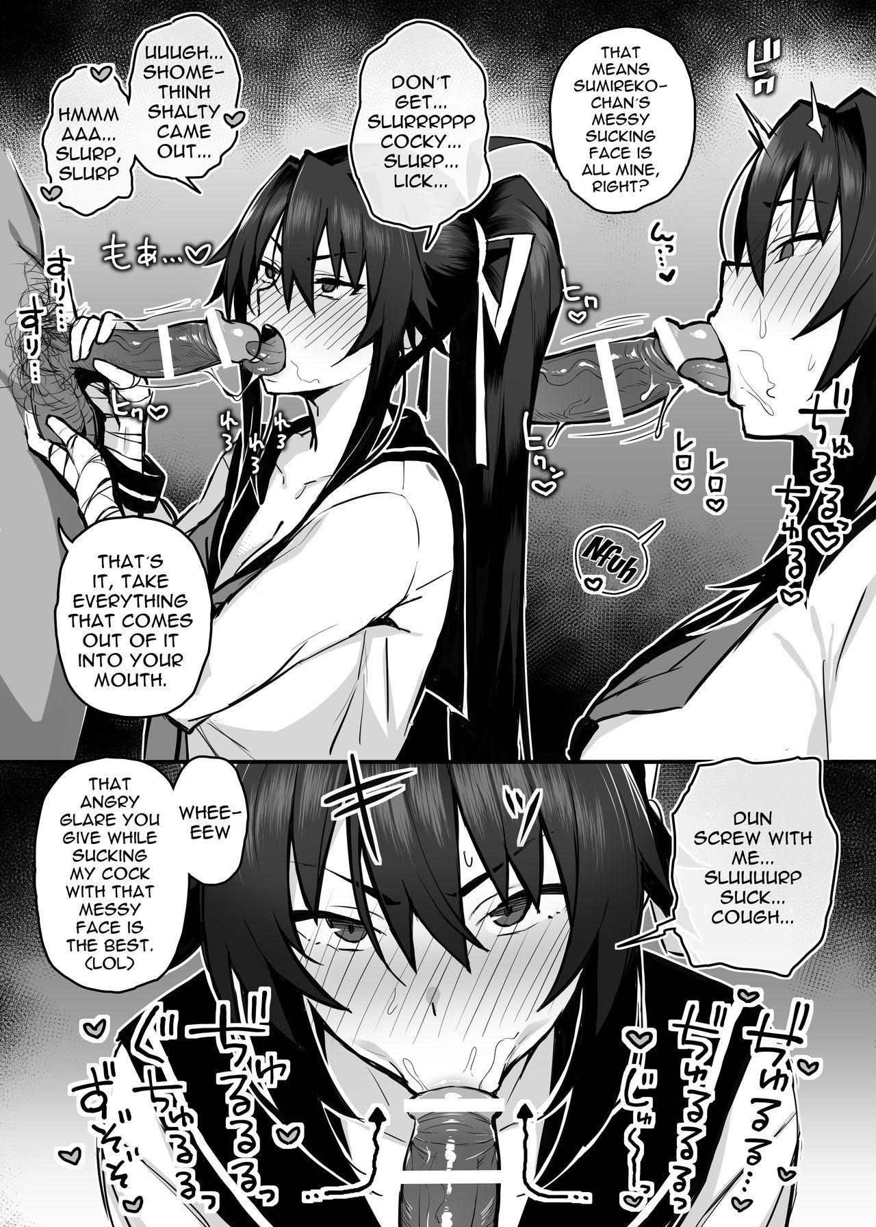 My Older Brother Fucked My Girlfriend Like Crazy page 15