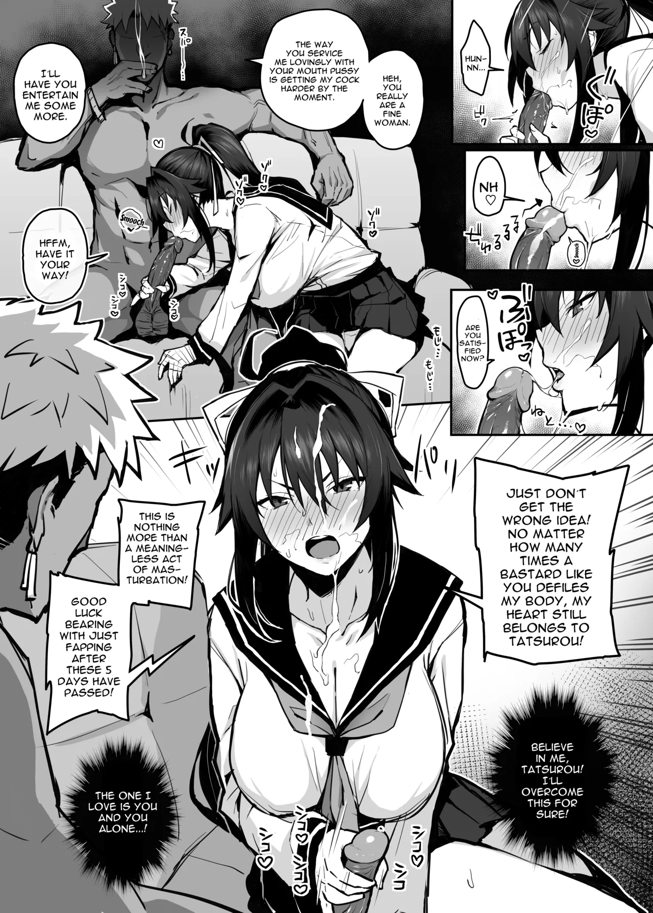 My Older Brother Fucked My Girlfriend Like Crazy page 19