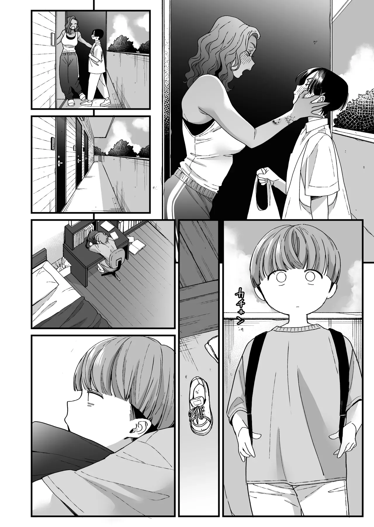 My Older Friend page 19