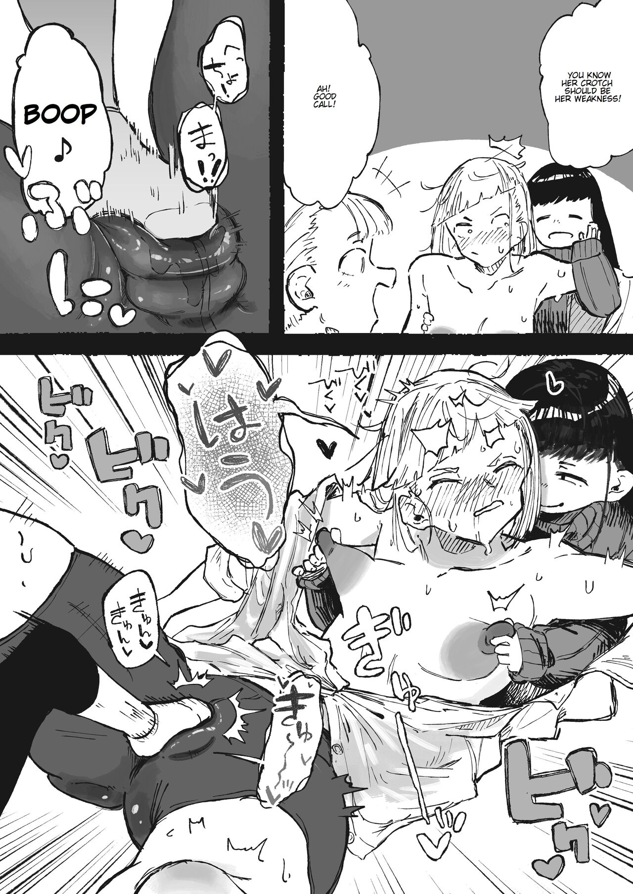 My older sister is confident in the strength of her legs page 10