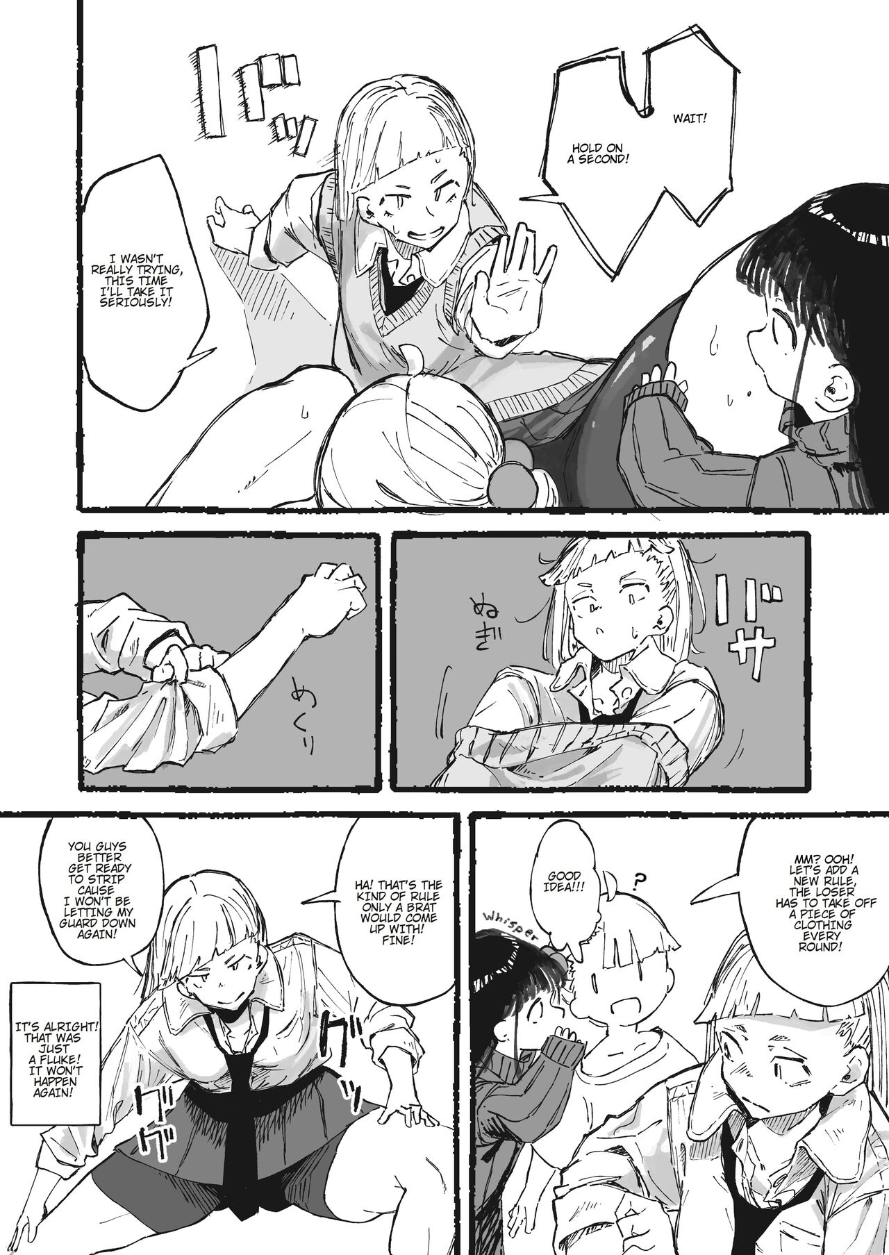 My older sister is confident in the strength of her legs page 3