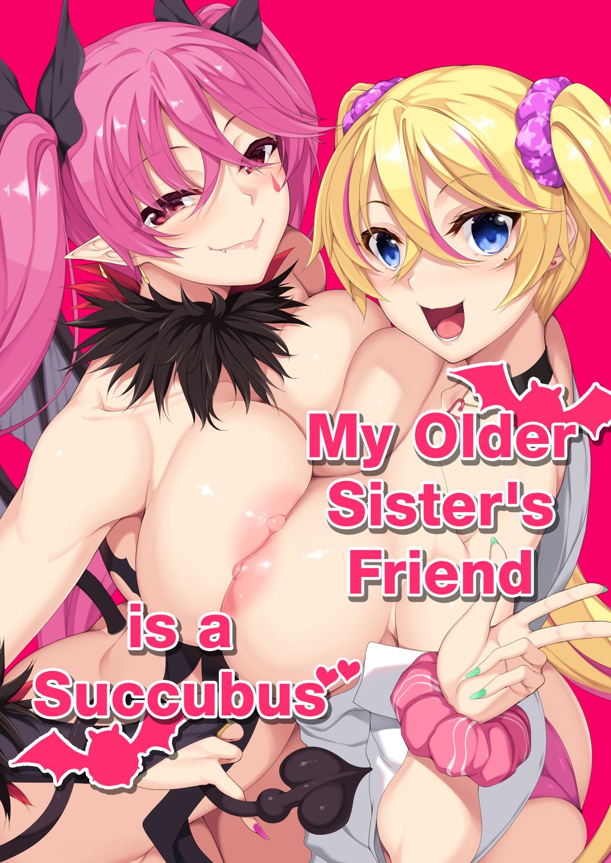 My Older Sister's Friend is a Succubus page 1