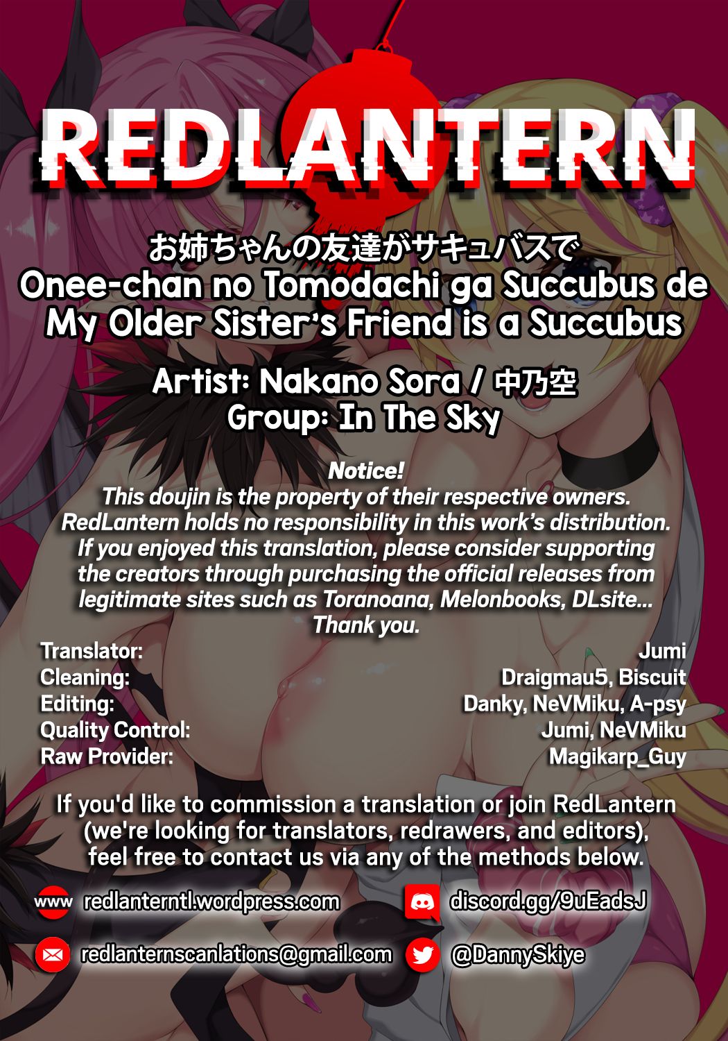 My Older Sister's Friend is a Succubus page 42