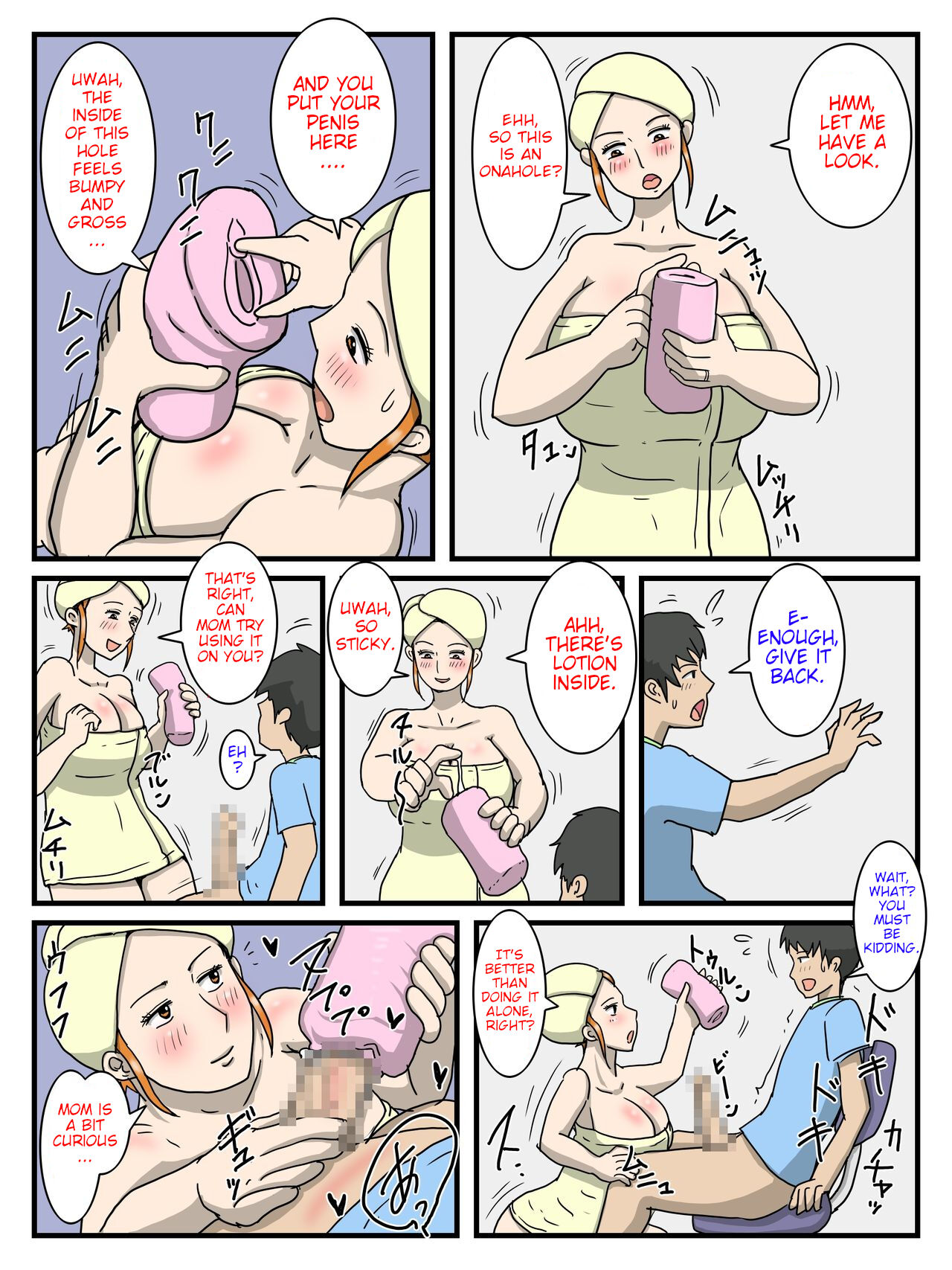 My Onahole Is My Mom page 7