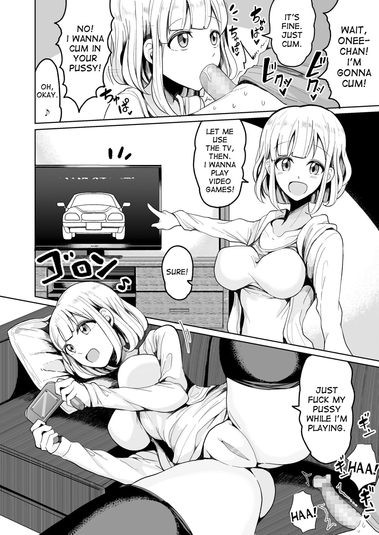 My Onee-chan Has No Concept of Chastity page 12