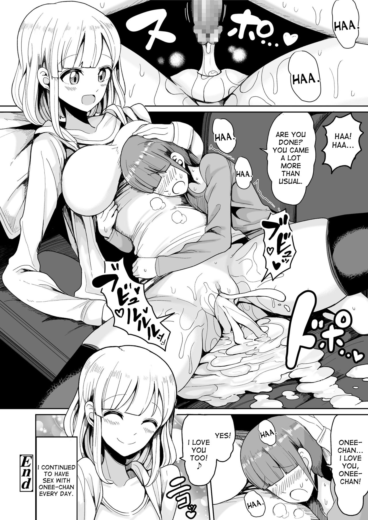 My Onee-chan Has No Concept of Chastity page 18