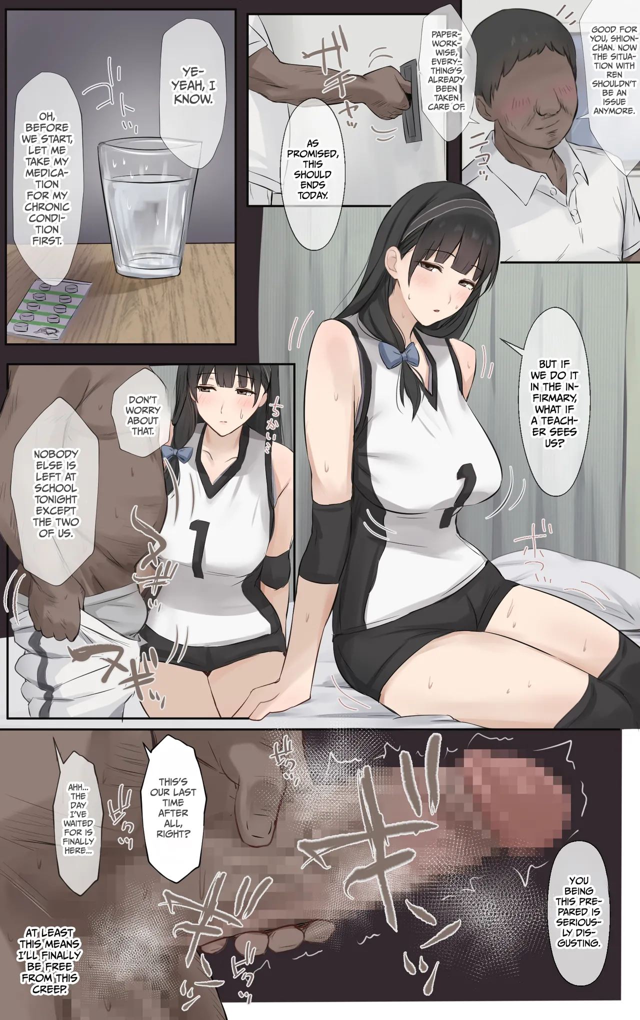 My Onee-chan is the coolest and strongest in the whole world. page 116