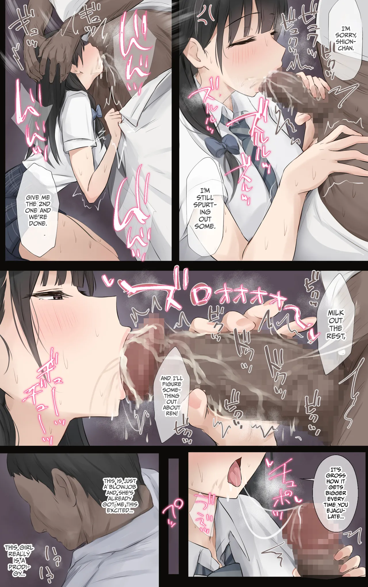 My Onee-chan is the coolest and strongest in the whole world. page 14