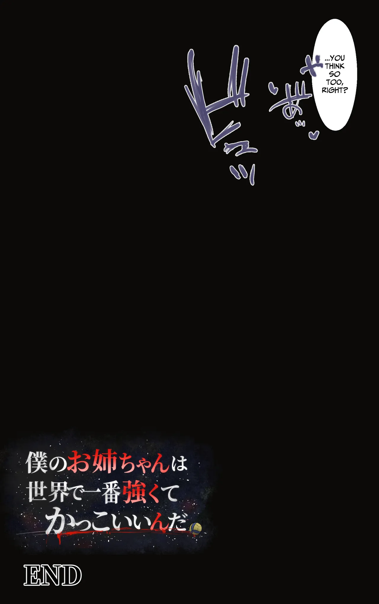 My Onee-chan is the coolest and strongest in the whole world. page 154