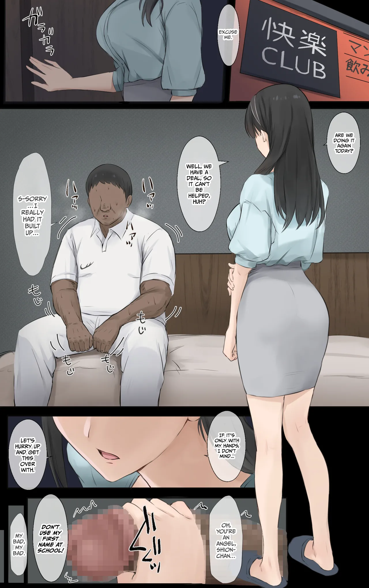 My Onee-chan is the coolest and strongest in the whole world. page 7