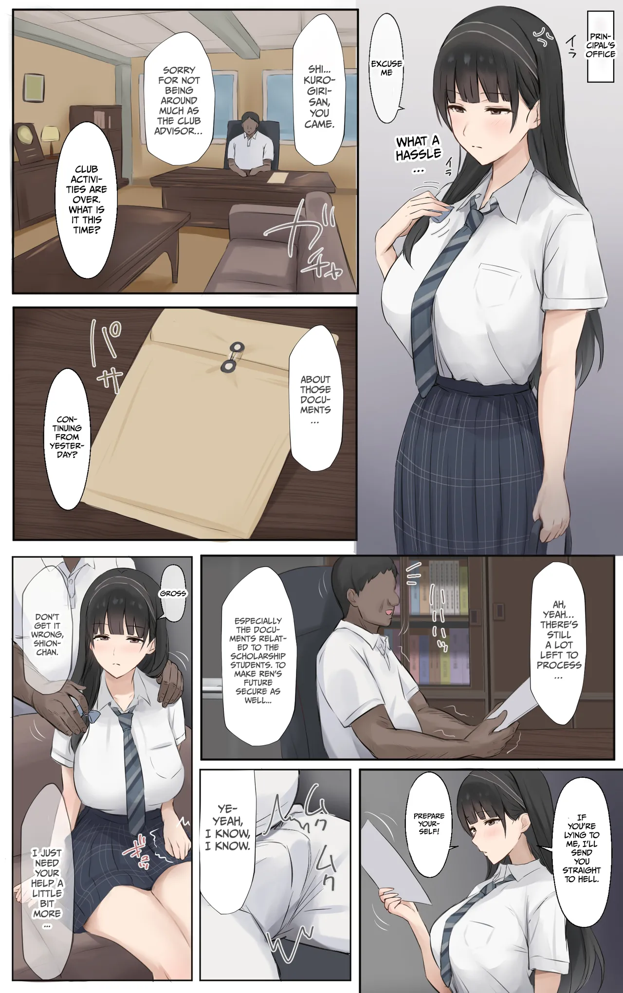 My Onee-chan is the coolest and strongest in the whole world. page 88