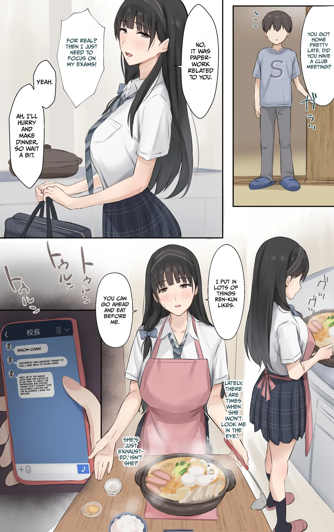 My Onee-chan is the coolest and strongest in the whole world. page 94
