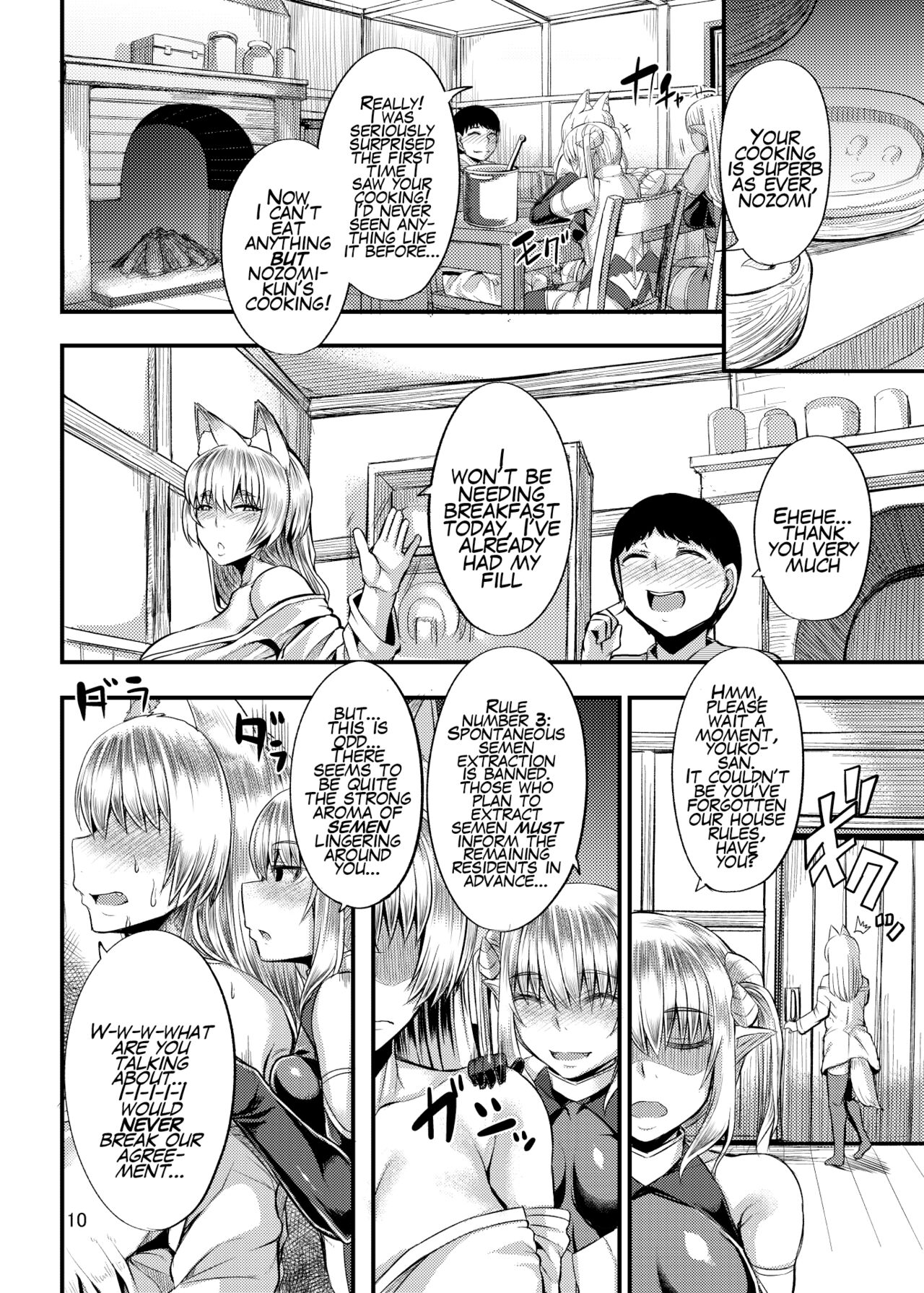 My Otherworldy Mama and Me page 10