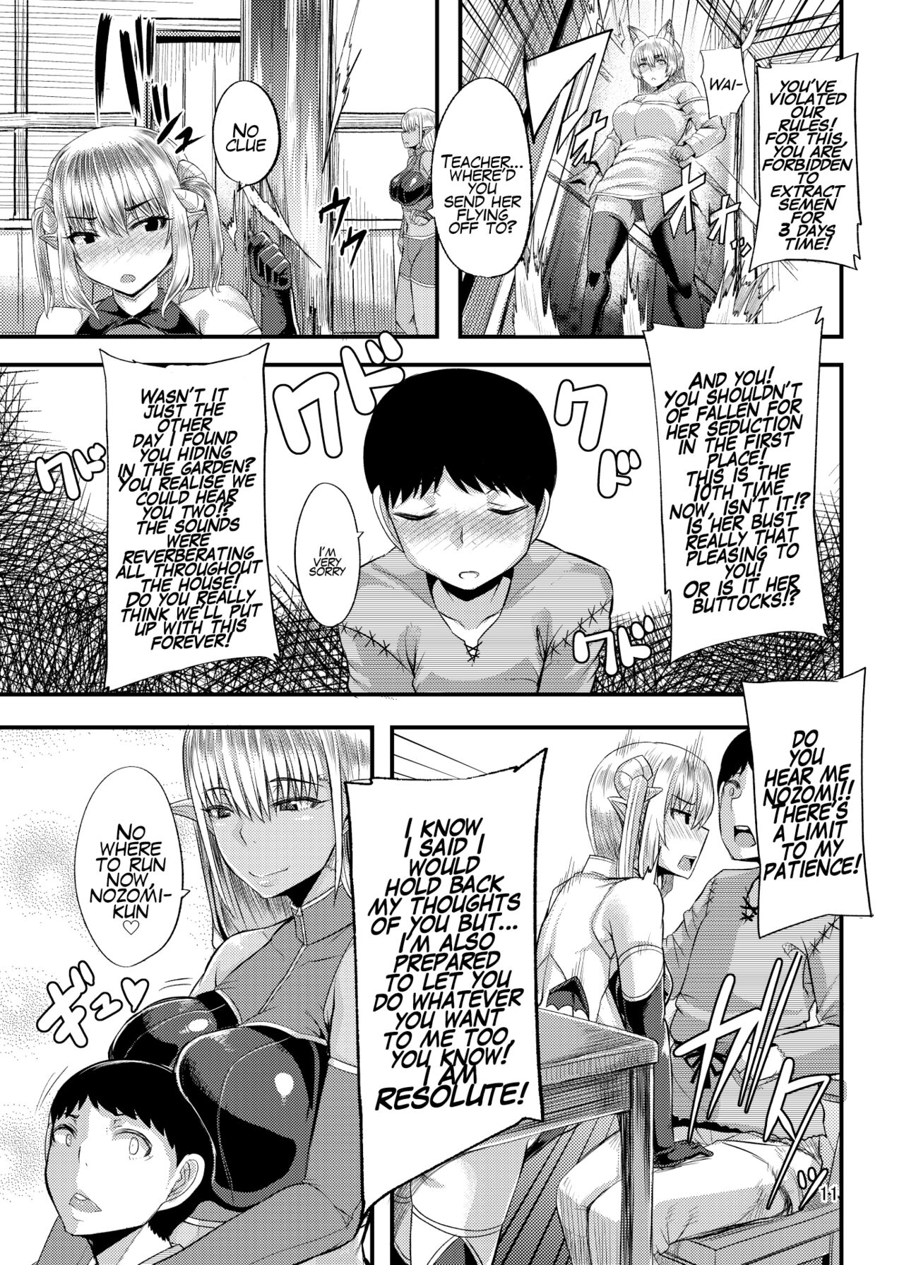My Otherworldy Mama and Me page 11