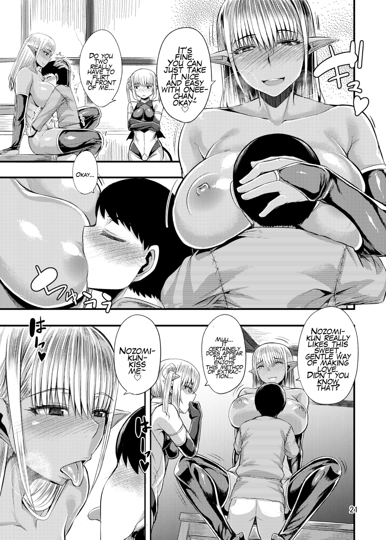 My Otherworldy Mama and Me page 21