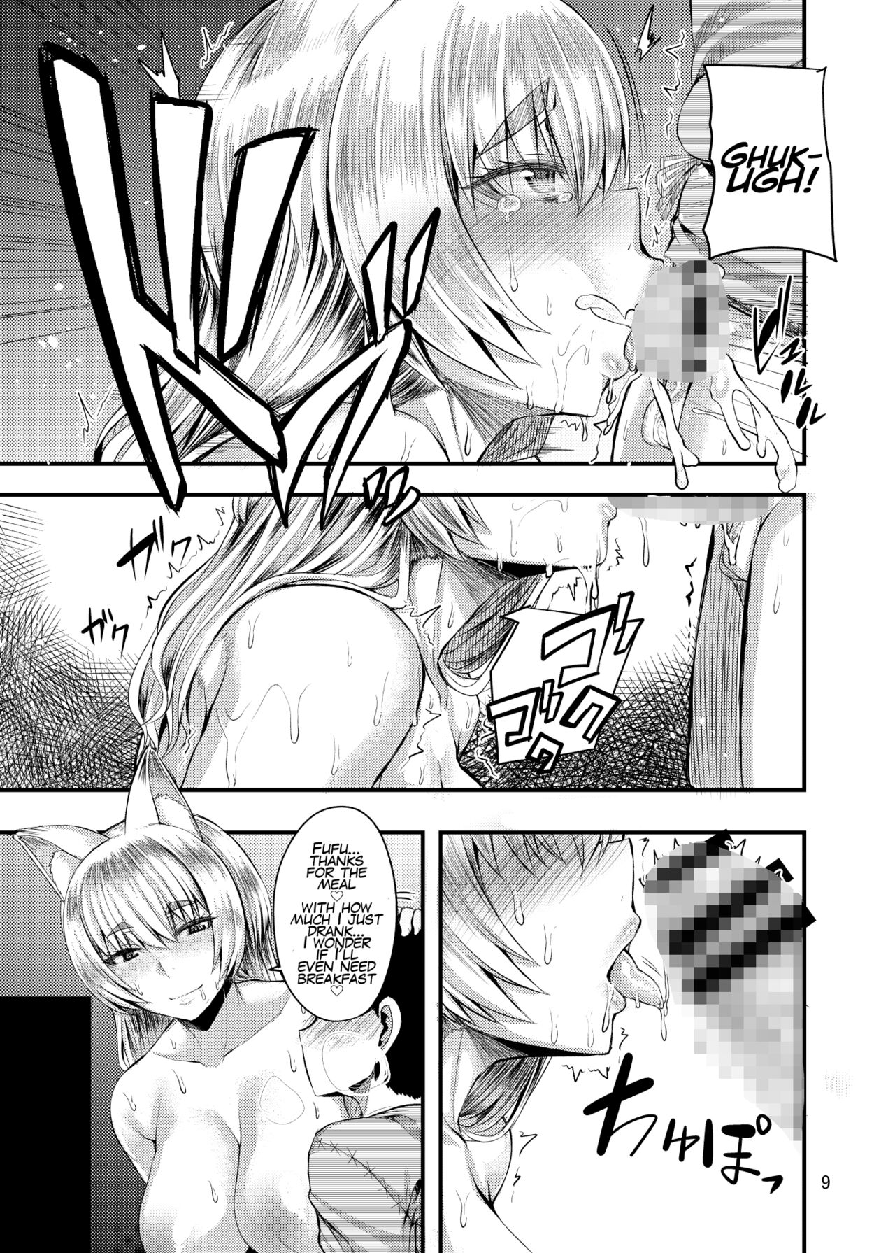My Otherworldy Mama and Me page 9
