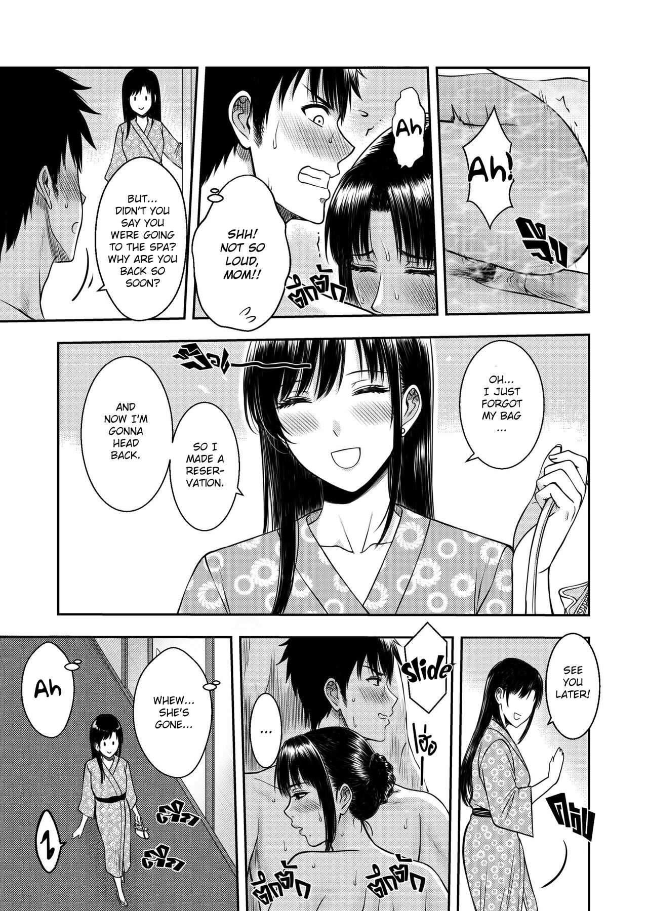 My Oyakodon page 31
