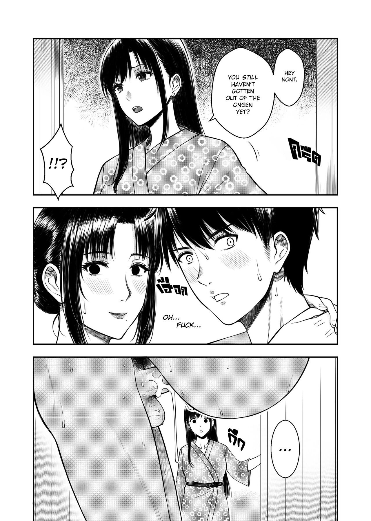My Oyakodon page 39