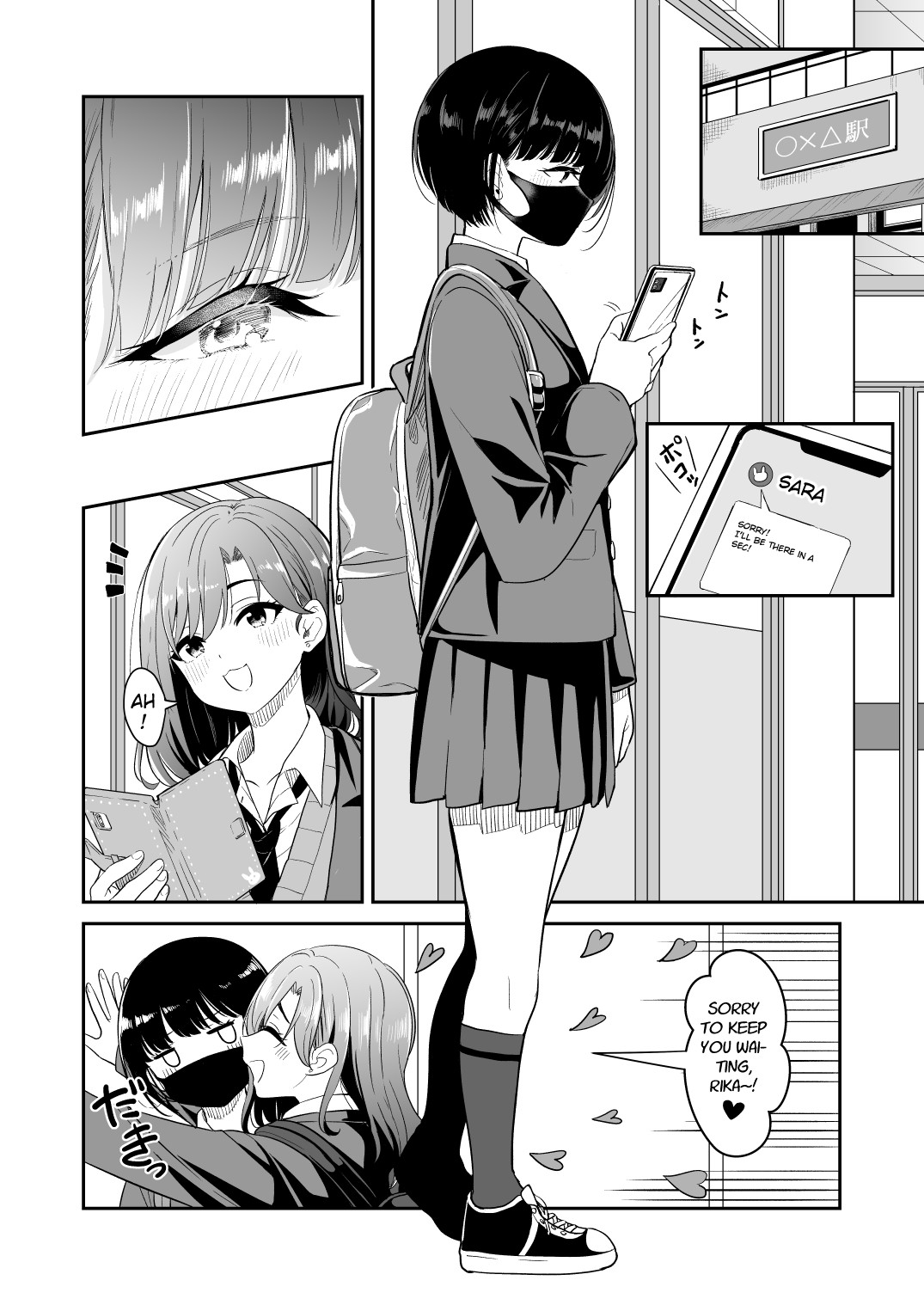 My parents are home today, but... page 4