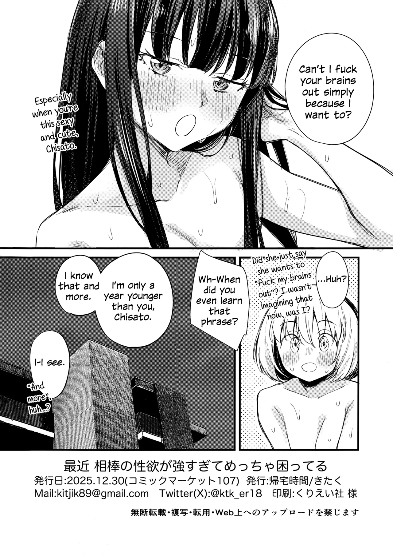 My Partner's Sex Drive Is So Strong That It's Really Been Worrying Me Lately! page 21