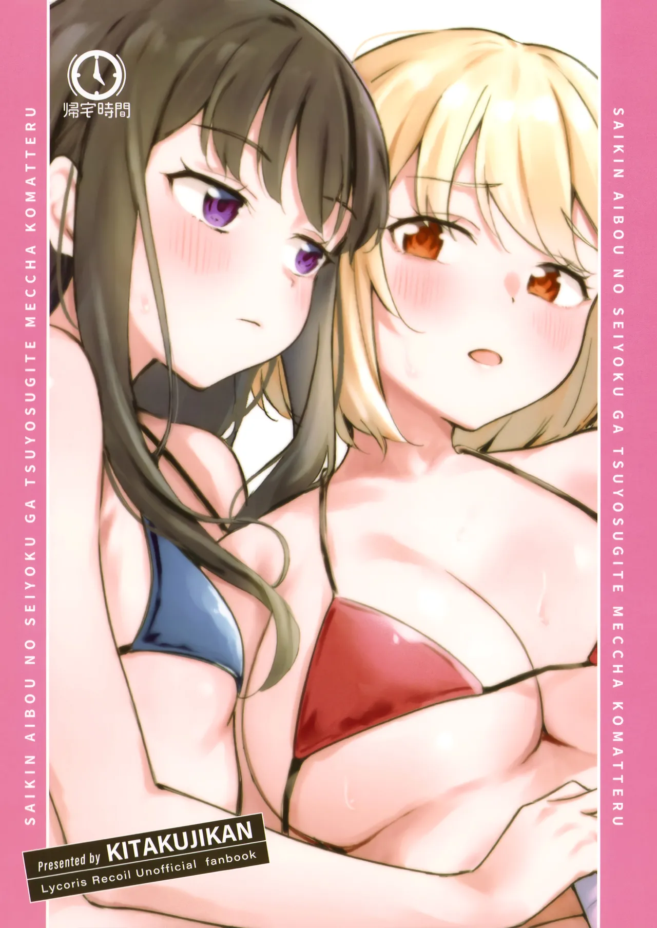 My Partner's Sex Drive Is So Strong That It's Really Been Worrying Me Lately! page 22