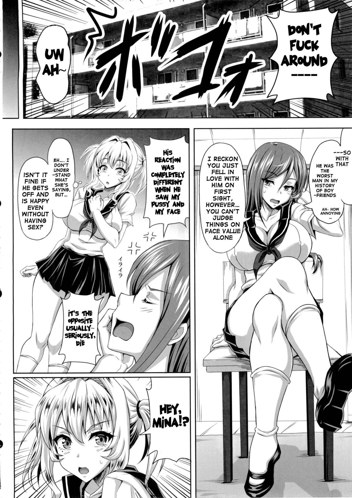 My Personal Big Breasted Masturbation Maid ZERO page 13