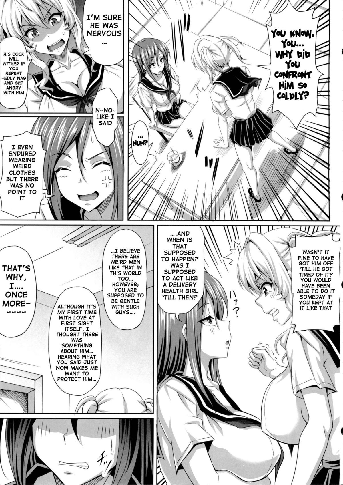 My Personal Big Breasted Masturbation Maid ZERO page 14