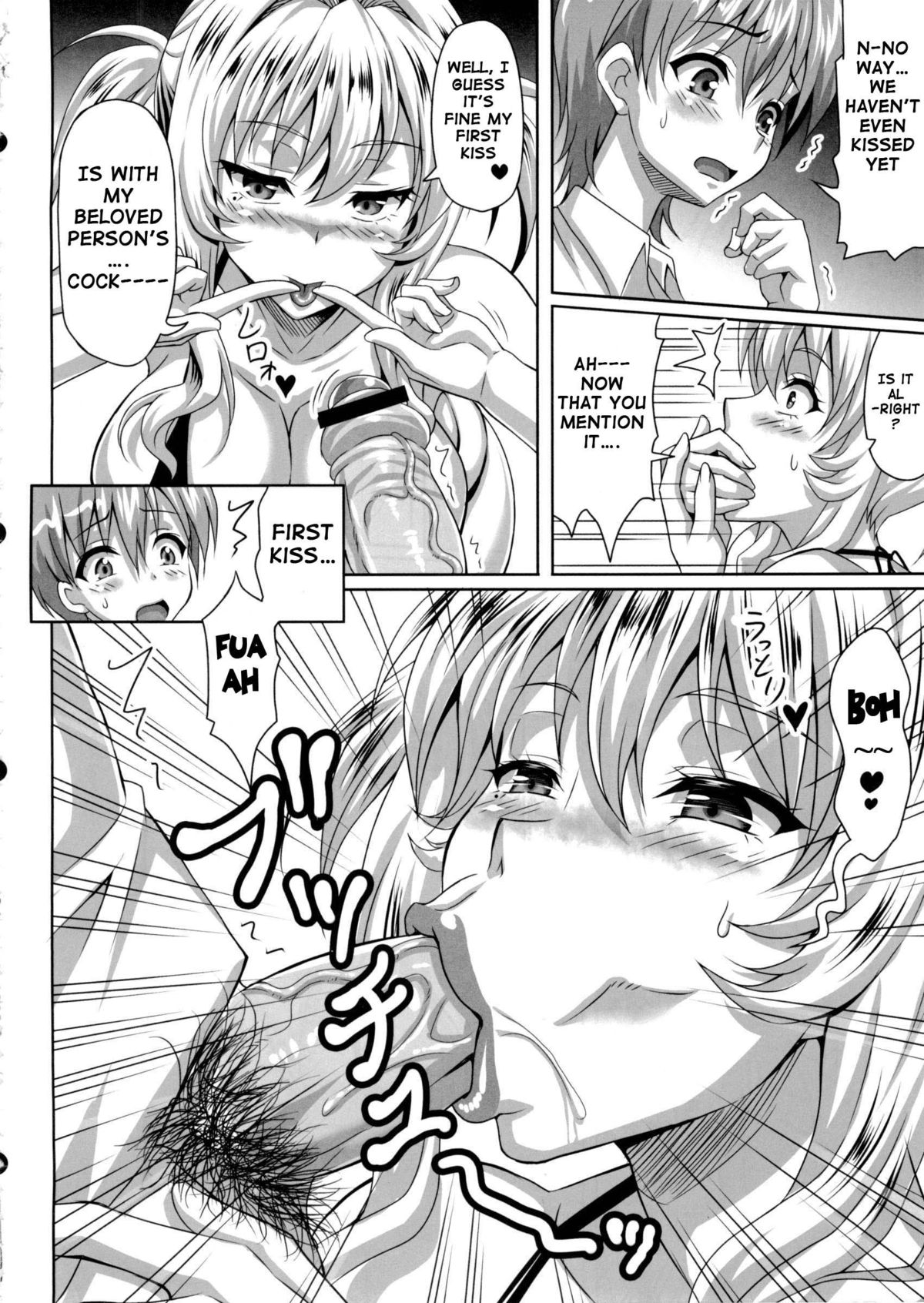 My Personal Big Breasted Masturbation Maid ZERO page 19