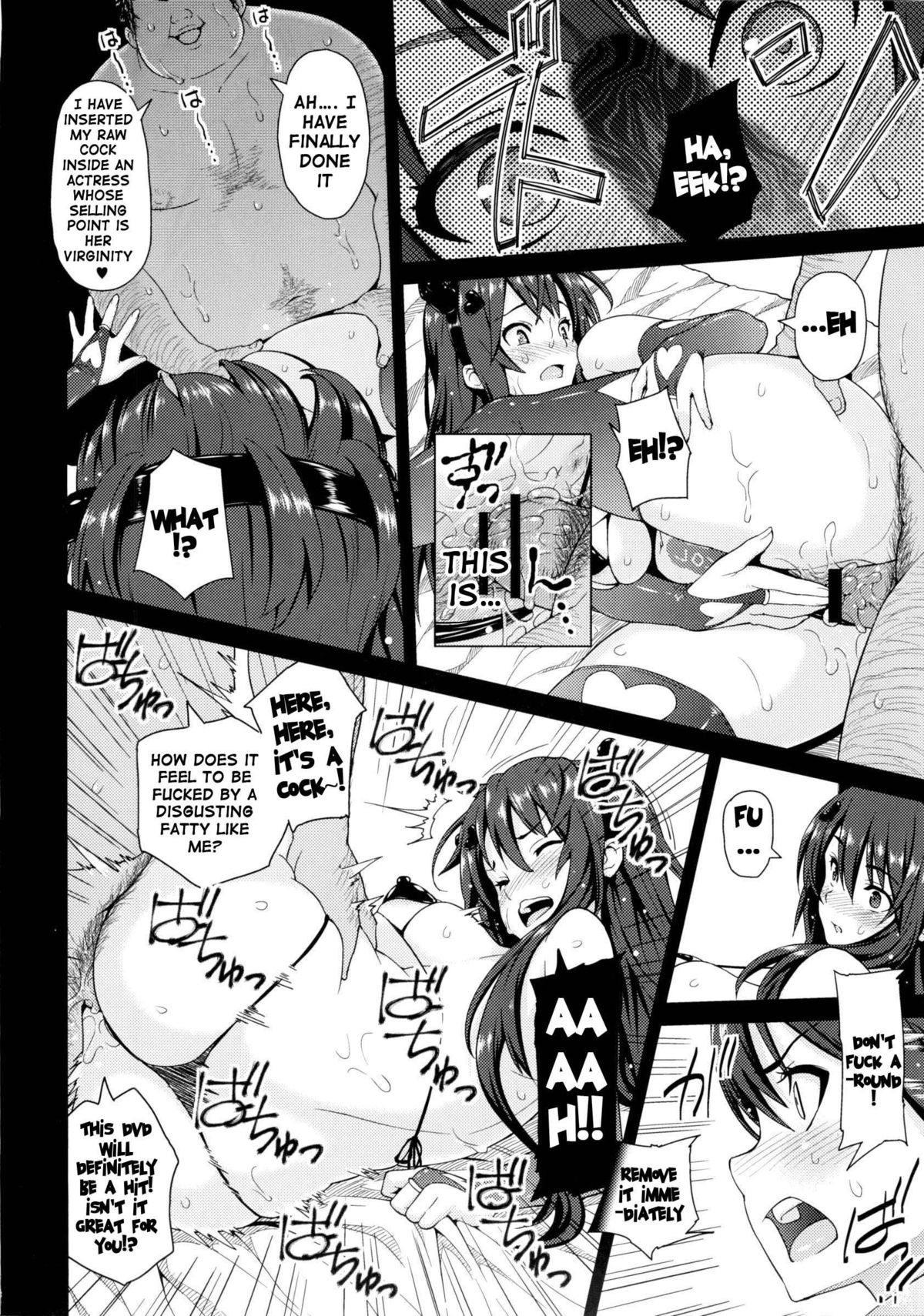 My Personal Big Breasted Masturbation Maid ZERO page 49