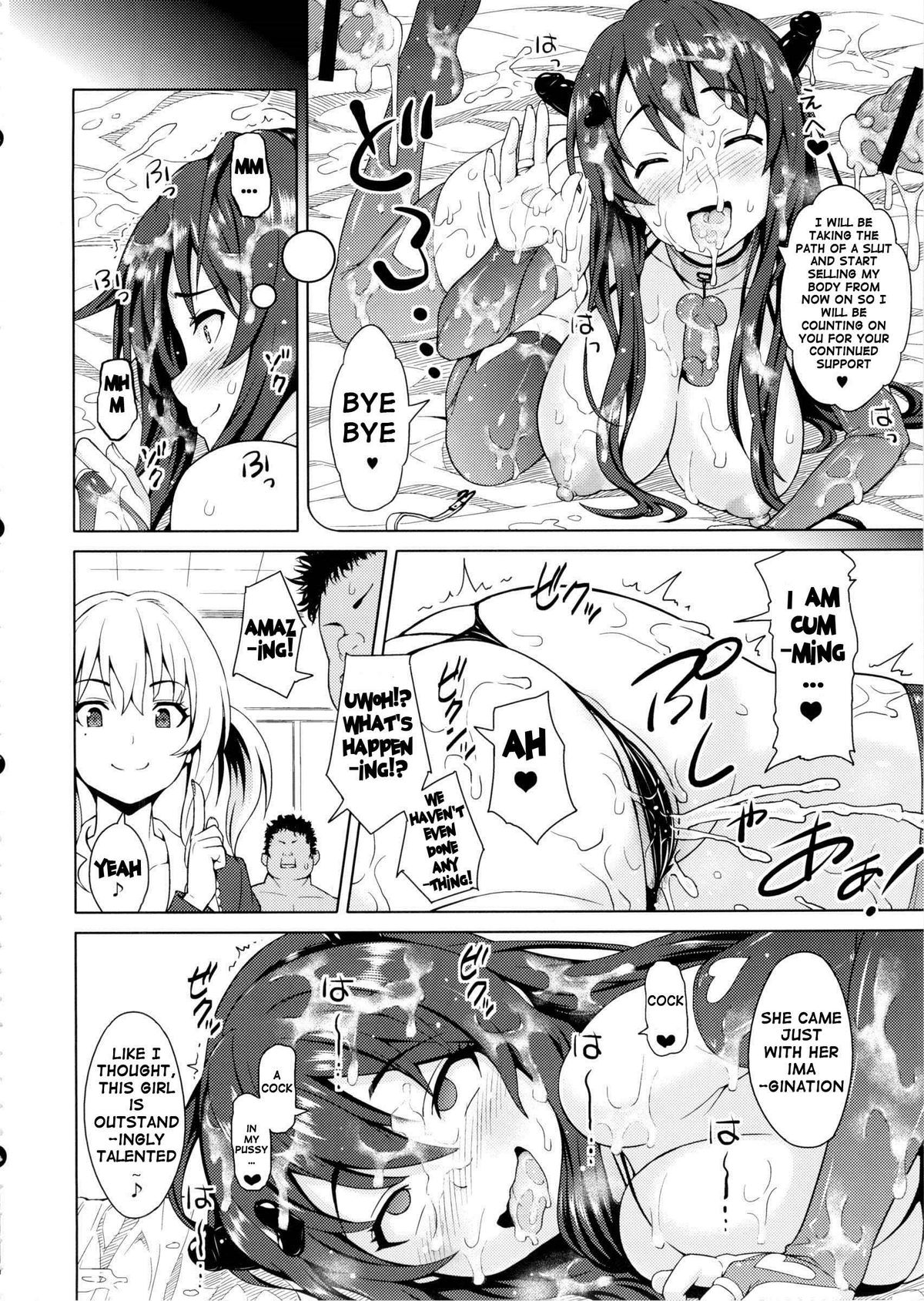My Personal Big Breasted Masturbation Maid ZERO page 53