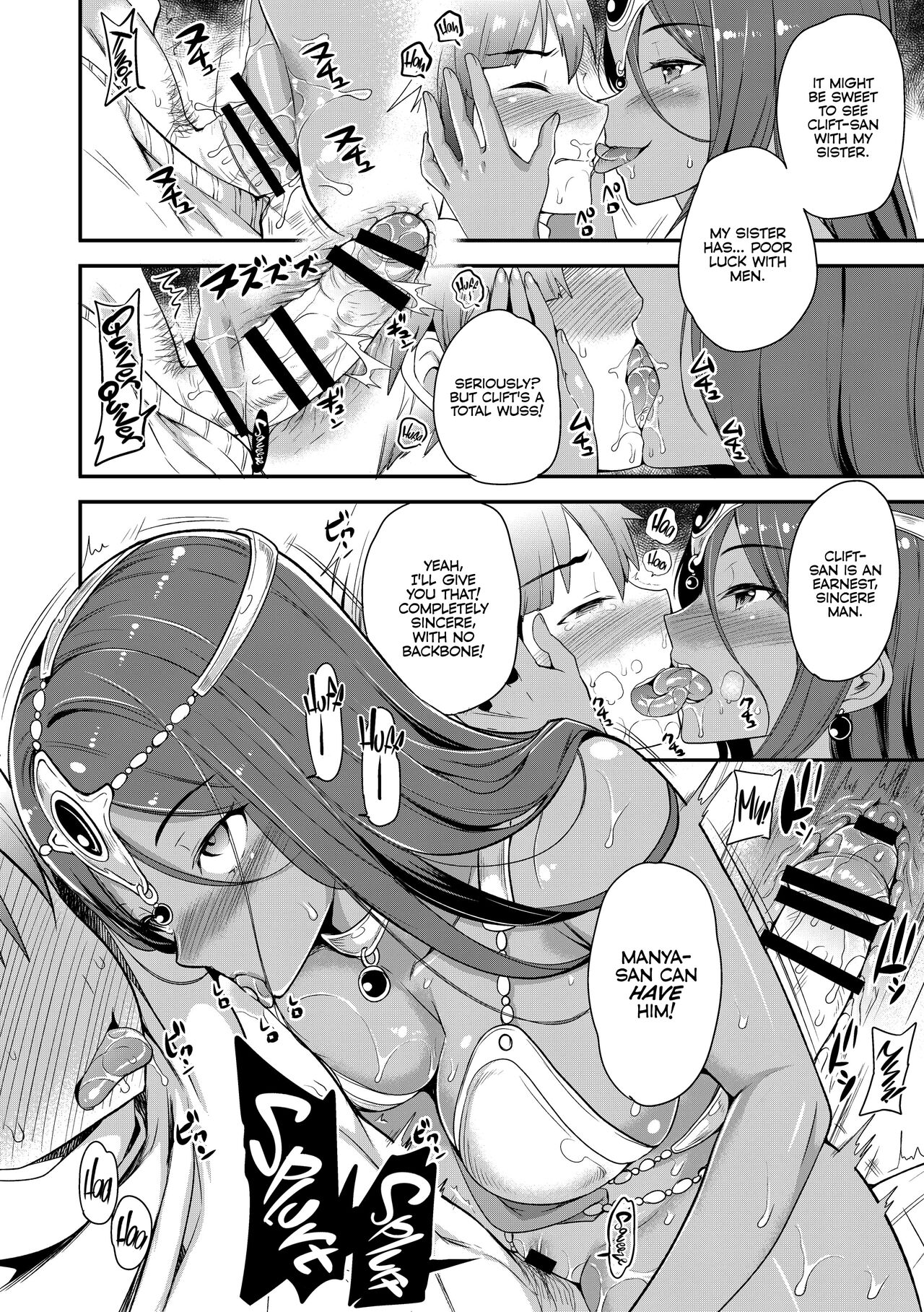 My Personal Girlfriend page 12