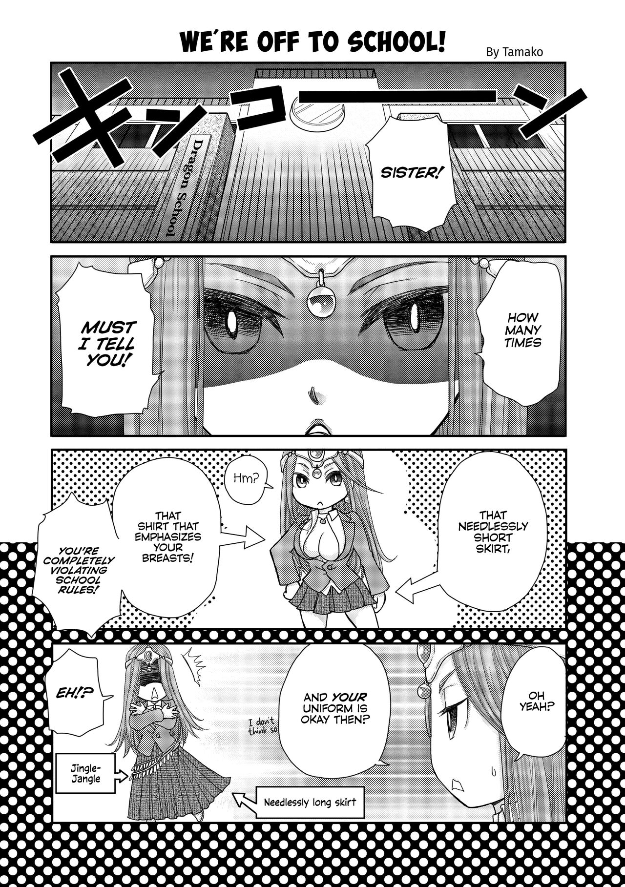 My Personal Girlfriend page 23