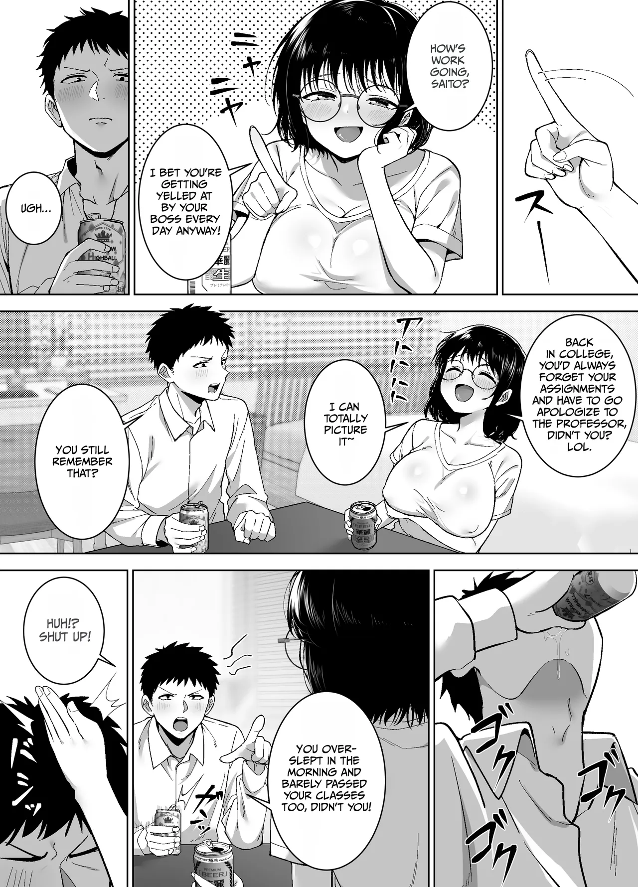 My Plain-Looking Friend Becomes My Girl. The Story of How I Ended Up Having Sex with My Best Friend from College after a Night of Drinking. page 10
