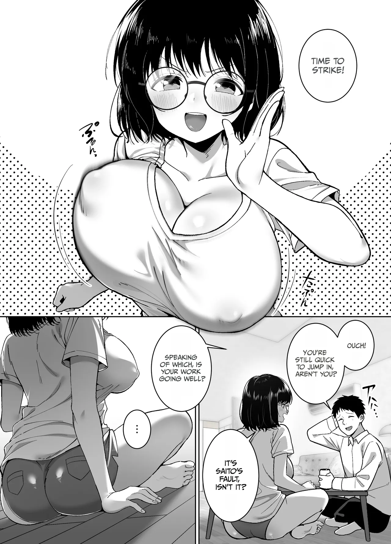 My Plain-Looking Friend Becomes My Girl. The Story of How I Ended Up Having Sex with My Best Friend from College after a Night of Drinking. page 11