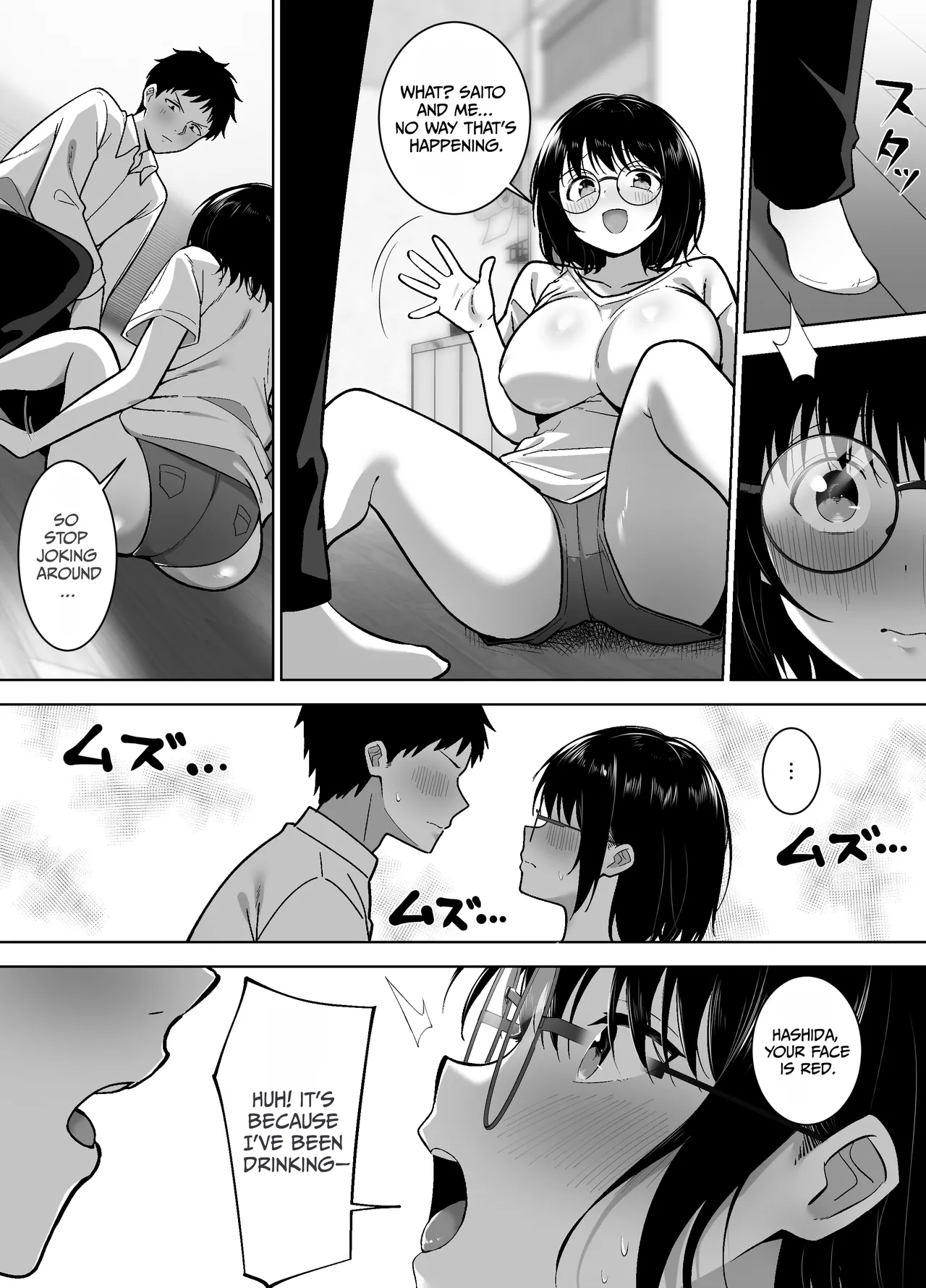 My Plain-Looking Friend Becomes My Girl. The Story of How I Ended Up Having Sex with My Best Friend from College after a Night of Drinking. page 16