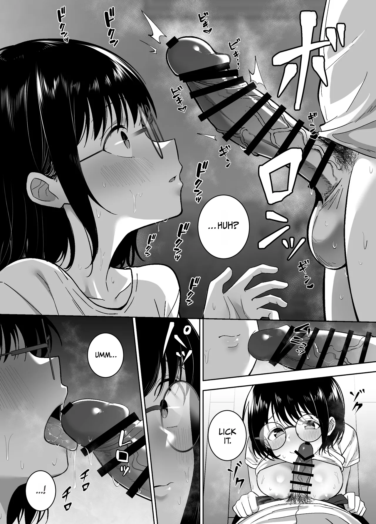 My Plain-Looking Friend Becomes My Girl. The Story of How I Ended Up Having Sex with My Best Friend from College after a Night of Drinking. page 26