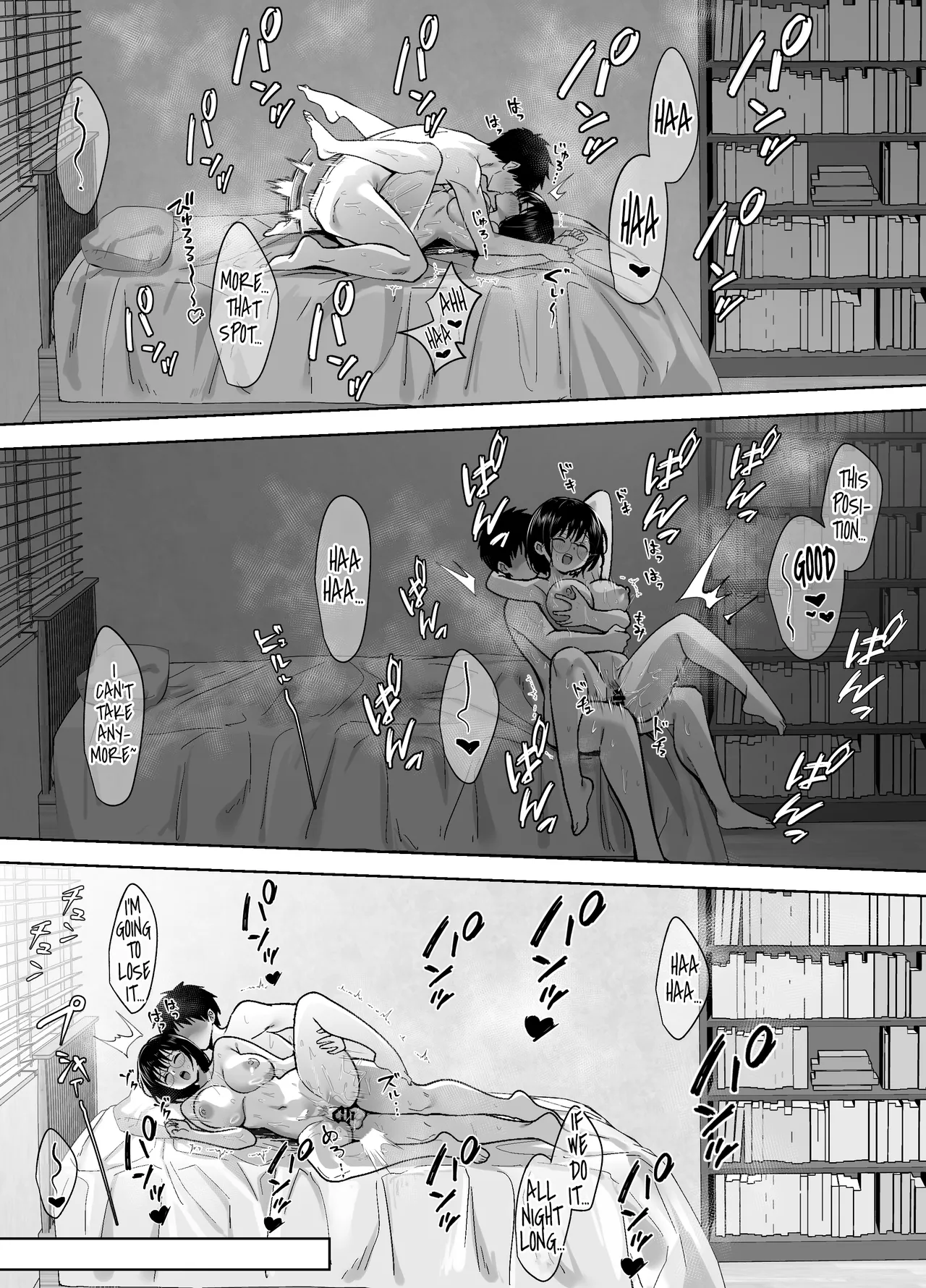 My Plain-Looking Friend Becomes My Girl. The Story of How I Ended Up Having Sex with My Best Friend from College after a Night of Drinking. page 47