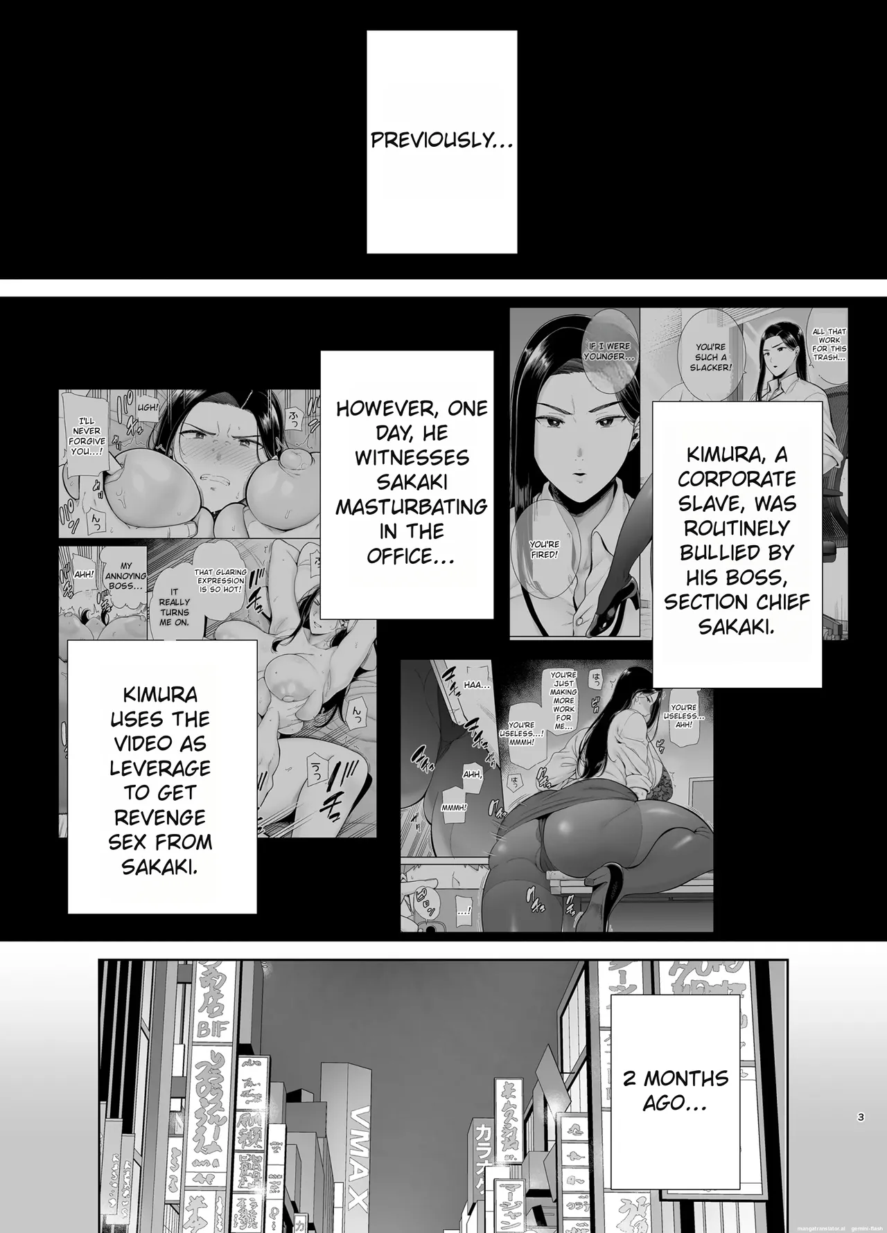 My Power-Tripping Boss and Her Overworked Underling 2 page 3
