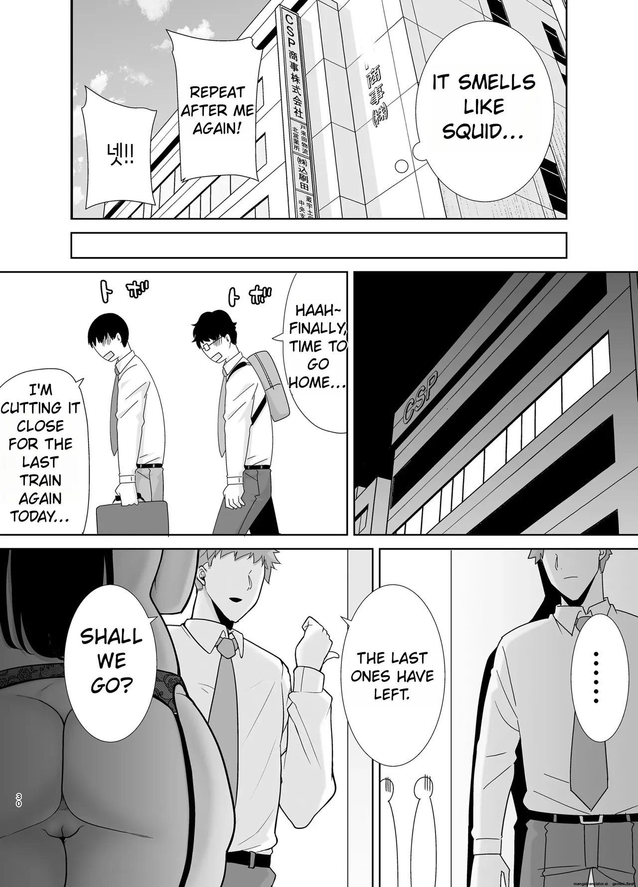 My Power-Tripping Boss and Her Overworked Underling 2 page 30