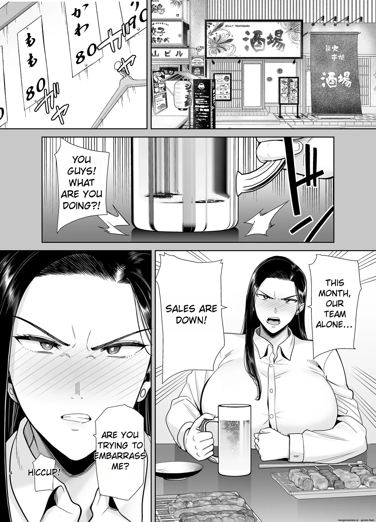 My Power-Tripping Boss and Her Overworked Underling 2 page 4