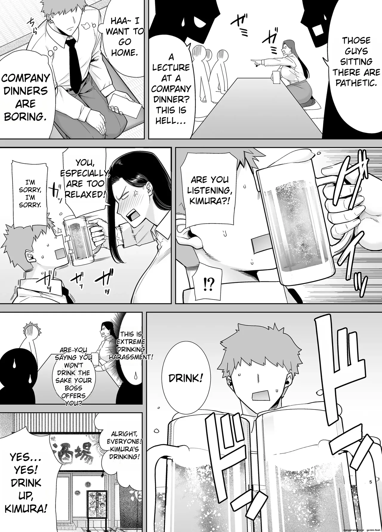 My Power-Tripping Boss and Her Overworked Underling 2 page 5