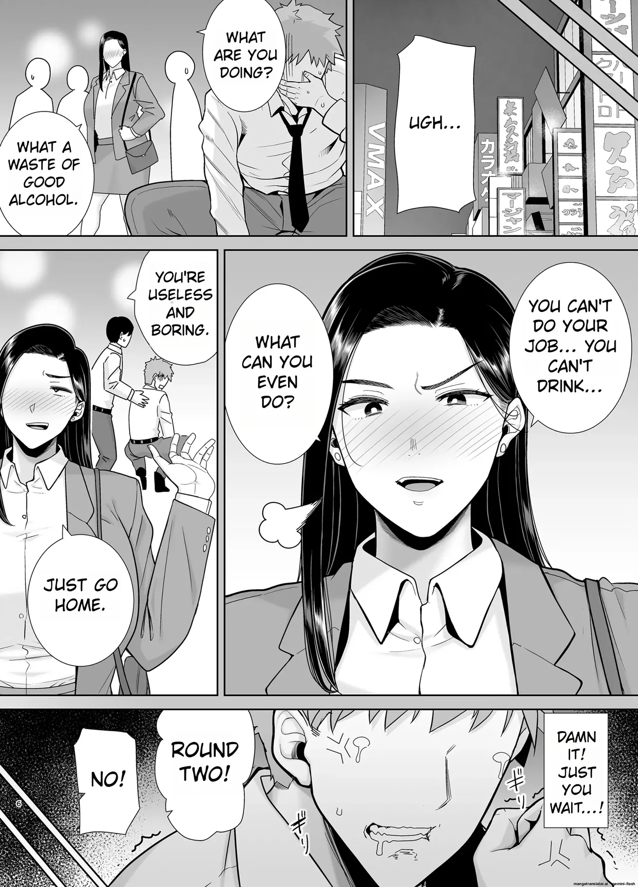 My Power-Tripping Boss and Her Overworked Underling 2 page 6