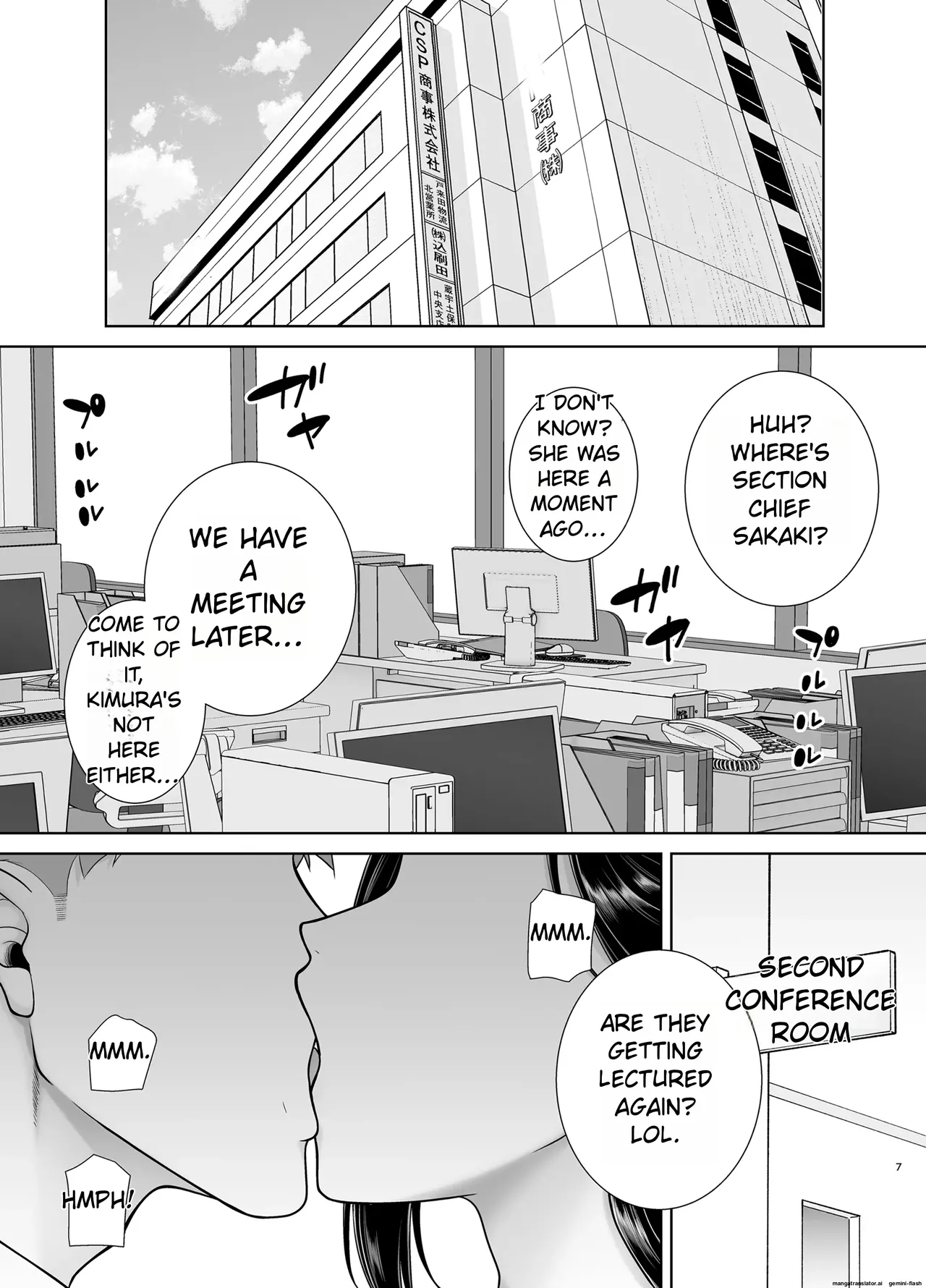 My Power-Tripping Boss and Her Overworked Underling 2 page 7