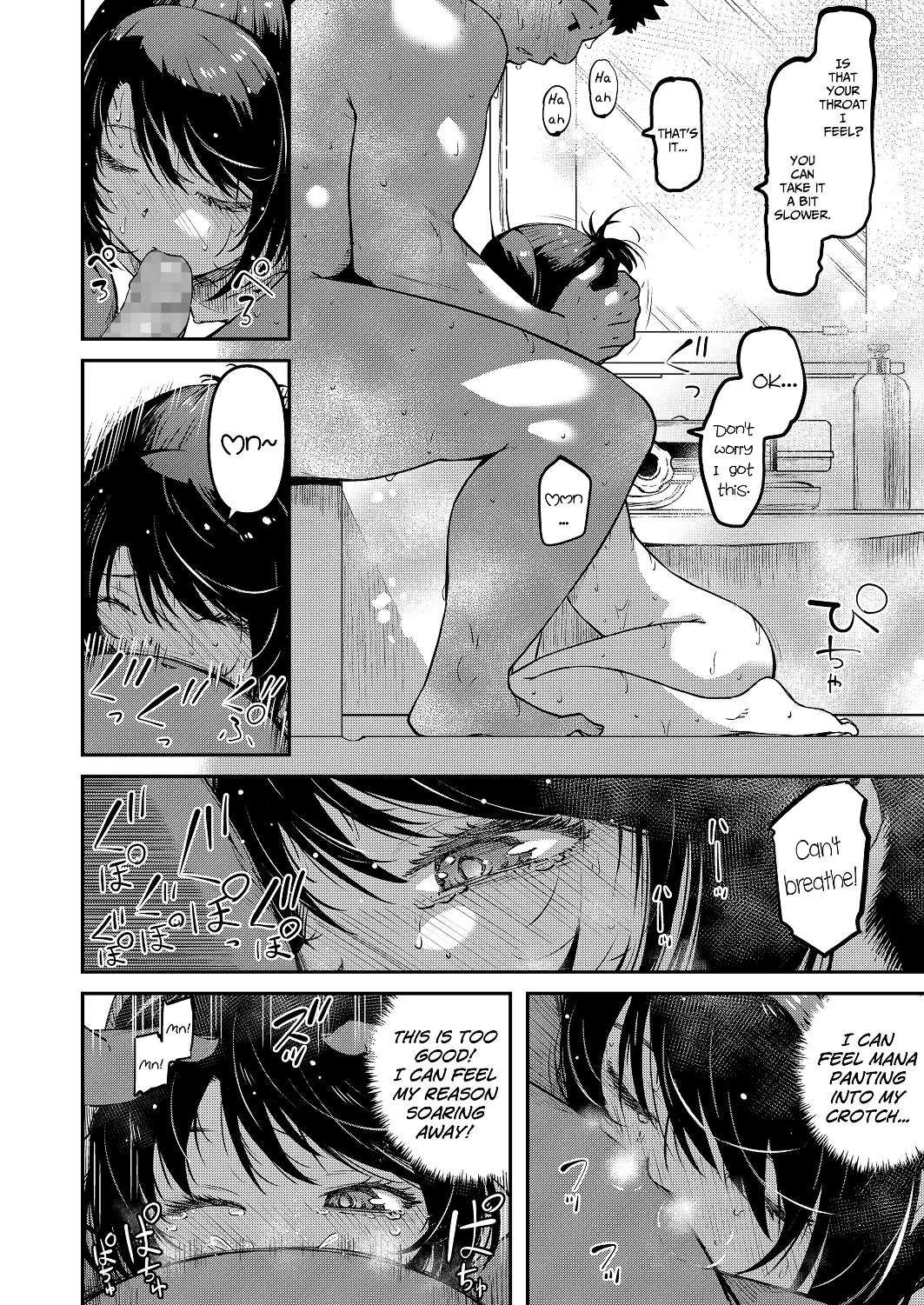 My Precocious Little-Sister page 18